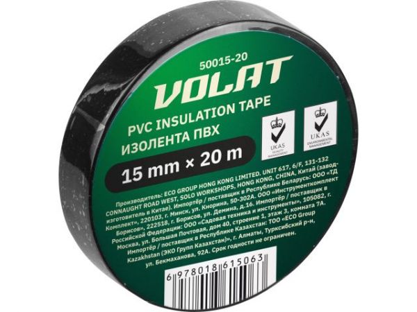 Изолента ПВХ 15ммх20м черная ВОЛАТ(130 мкм)