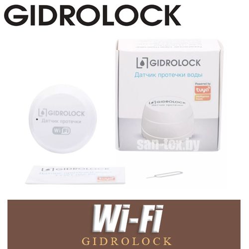Датчик протечки воды Gidrolock TYW1 Wi-Fi