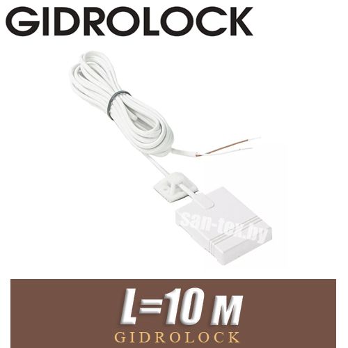 Датчик протечки воды Gidrolock WSP+ 10 м
