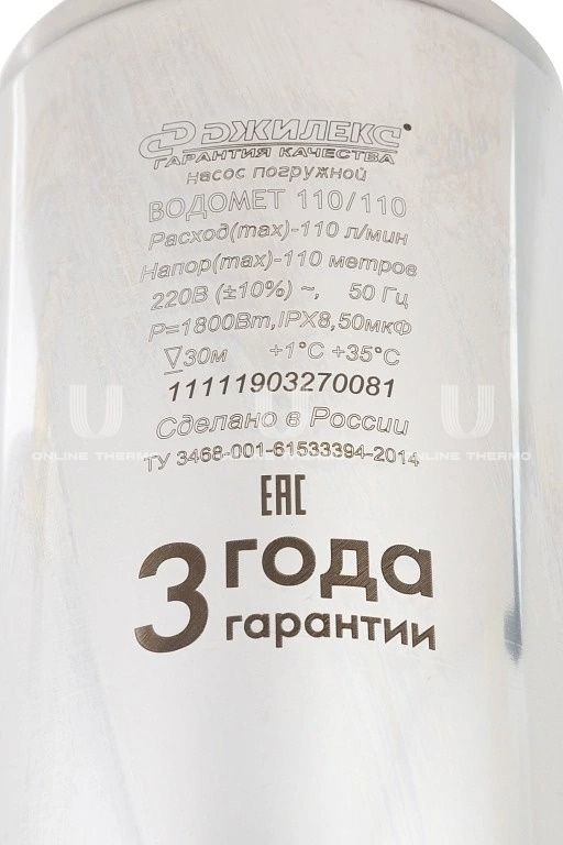 Насос скважинный погружной Джилекс Водомет 1111 110-110