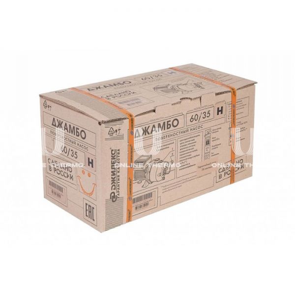 Насос поверхностный самовсасывающий Джилекс Джамбо 3002 60-35 Н, корпус из нержавеющей стали