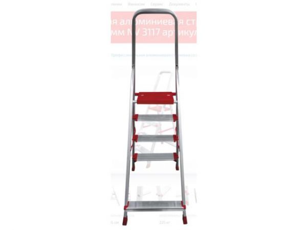Лестница-стремянка алюм. проф. с широкой ступенью 85 см 4 ступ. 5,2кг NV3117 Новая Высота(макс. нагрузка 225кг)