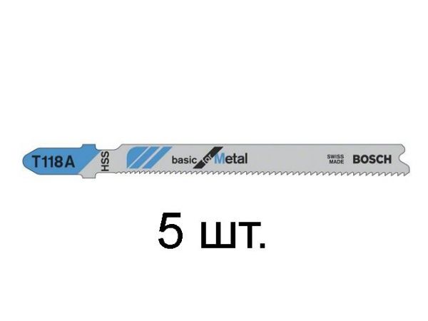 Пилка лобз. по металлу T118A (5 шт.) BOSCH(пропил прямой, тонкий, для листового металла)