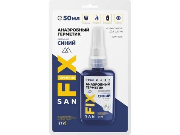 Герметик анаэробный разборный, средней прочности, средней вязкости 50 мл., блистер синий, SANFIX