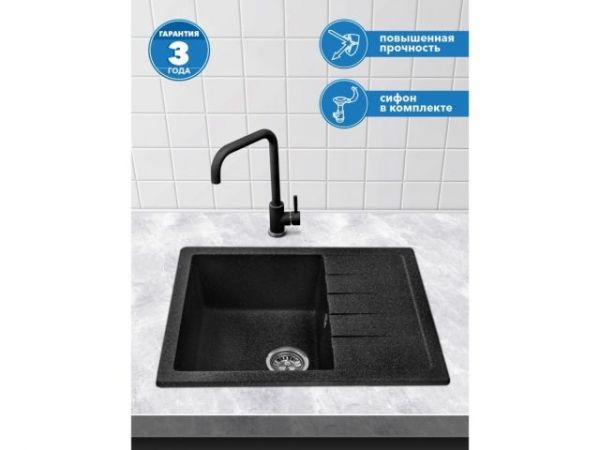 Мойка кухонная из искусственного камня BEST черный 640х500 мм, AV Engineering