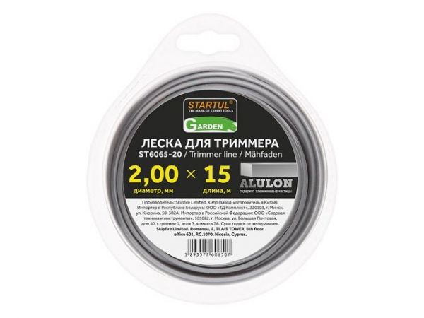Леска ф 2.0 мм х 15 м квадратн. сеч. ALULON STARTUL GARDEN(содержит алюминиевые частицы)