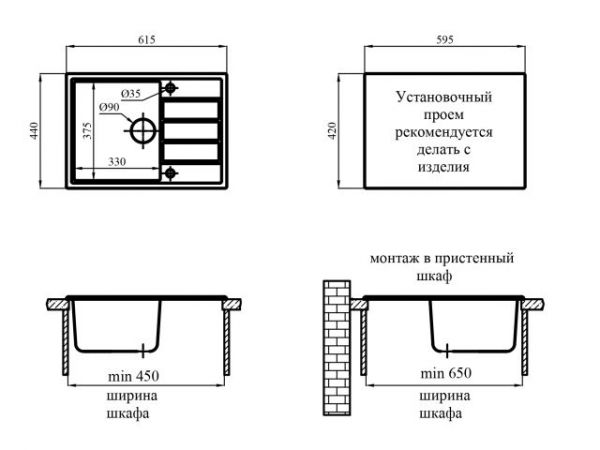 Мойка кухонная из искусственного камня MISTA белый 615х440 мм, AV Engineering