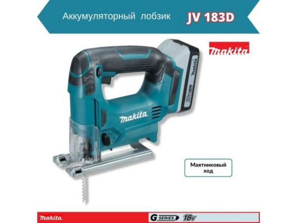 Дрель-шуруповерт MAKITA LXT HP488D + лобзик JV183D(в комплекте 2 акум. 1,5А/ч + зарядное+сумка)