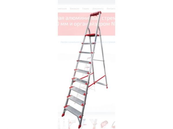 Лестница-стремянка алюм. проф. 195 см 9 ступ. 10,4кг NV3118 Новая Высота(с лотком-органайзером, макс. нагрузка 180кг)
