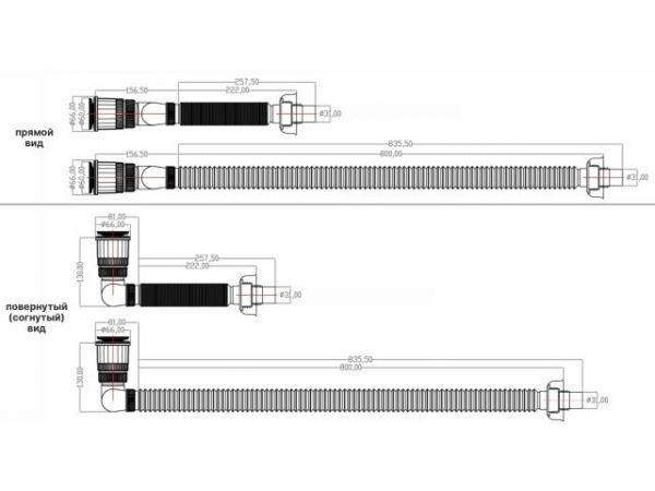 Сифон для умывальника с выпуском roll-over, AV Engineering(Материал ABS)