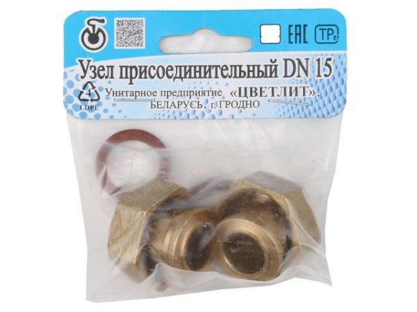 Узел присоединительный DN-15 х 47 (2 шт. в уп), Цветлит(ZW50104)