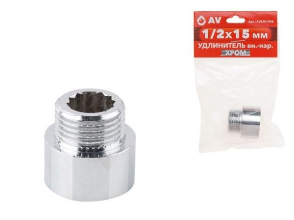Удлинитель 1/2' вн.-нар. х 15 мм усиленный ХРОМ, AV Engineering (инд. упак.)(Латунь, макс.  16 бар, макс.  110 °С)