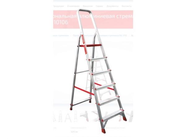 Лестница-стремянка алюм. проф. 129 см 6 ступ. 6,5 кг NV3110 Новая Высота(макс. нагрузка 225кг)