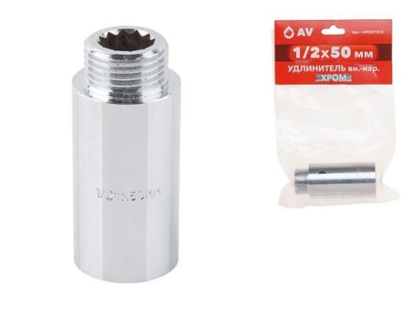 Удлинитель 1/2' вн.-нар. х 50 мм усиленный ХРОМ, AV Engineering (инд. упак.)(Латунь, макс.  16 бар, макс.  110 °С)