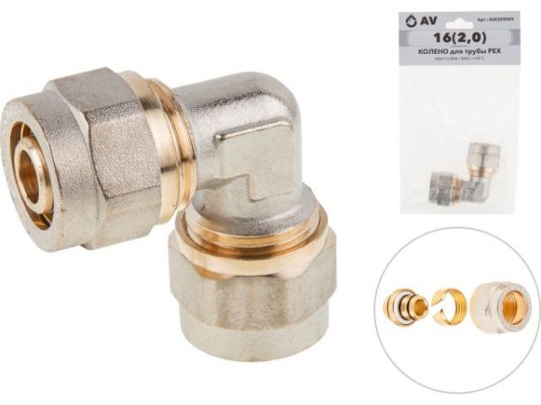 Колено 16(2.0) для труб PEX AV Engineering(для металлопластиковых и PEX труб)