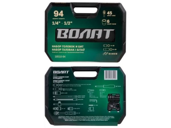 Набор головок и бит 94пр. ВОЛАТ(1/4', 1/2', 6 граней)