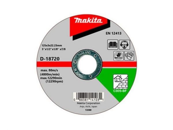 Круг отрезной  125х3х22,23 для кирпича/камня плоский С30S, MAKITA