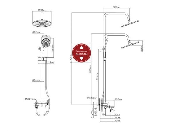 Душевая система D35-A черный, серия 800 ECONOCE(Нет излива. Эксцентриков нет, лейка и шланг в комплекте)