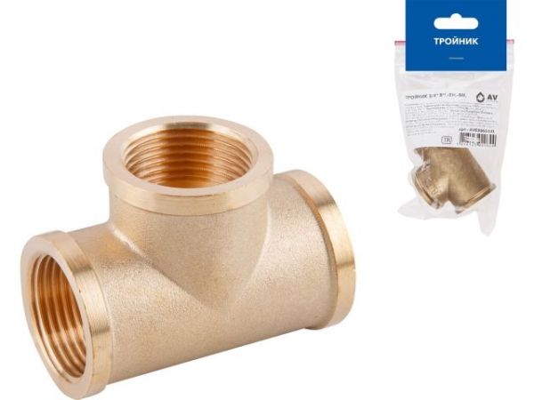 Тройник 3/4' вн.-вн.-вн., AV Engineering (инд.упак.)