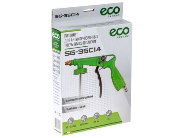 Пистолет для антикоррозионных покрытий  SG-35C14  ECO со шлангом