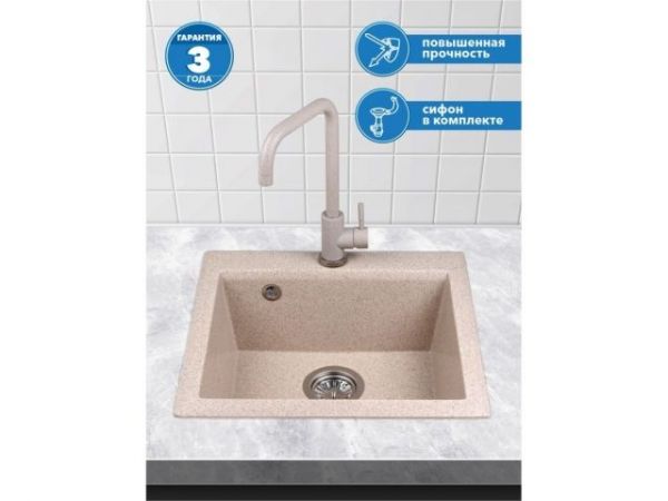 Мойка кухонная из искусственного камня SOLO гранит 500х460 мм, AV Engineering