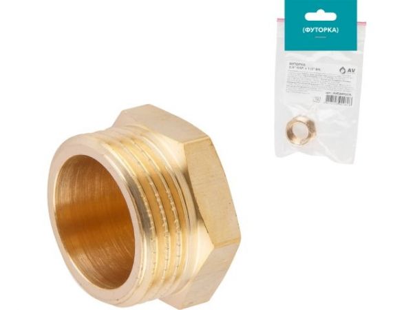 Футорка 3/4' нар. х 1/2' вн., AV Engineering (инд.упак.)