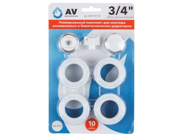 Комплект для монтажа алюминиевых и биметаллических радиаторов 1' 3/4', AV Engineering(Латунь)
