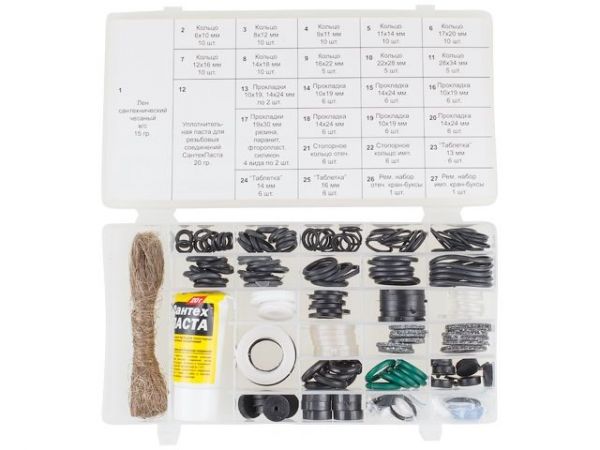 Комплект 'Сантехник №4' в органайзере (плоские и формованные прокл.+санпаста, лен)(Набор сантехнических прокладок и колец.)