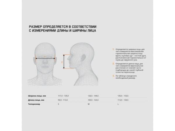 Полумаска 5500P с предфильтрами, адаптерами, держателями Jeta Safety (комплект)(р-р L, для защиты дыхания (полумаска, предфильтры P2R 4шт, адаптеры 6101 2шт., держатели 2шт))