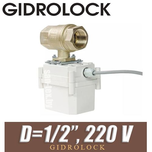 Кран шаровой Gidrolock ULTIMATE 12V BONOMI 1/2" BS с электроприводом