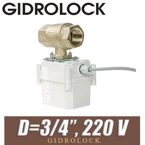 Кран шаровой Gidrolock ULTIMATE 12V BONOMI 3/4" BS с электроприводом