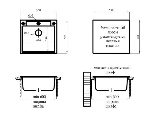 Мойка кухонная из искусственного камня UNIT белый 550х500 мм, AV Engineering