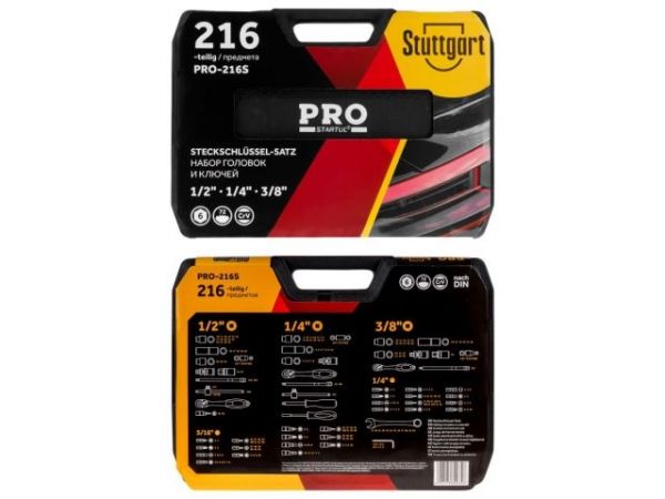 Набор головок и ключей 216пр. 1/4',3/8',1/2' PRO STARTUL STUTTGART (PRO-216S)(6 граней)
