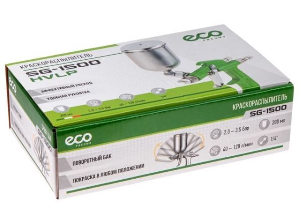 Краскораспылитель ECO SG-1500 (сопло ф 1.0 мм)(HVLP, сопло ф 1.0 мм, поворотн. бак 200 мл)