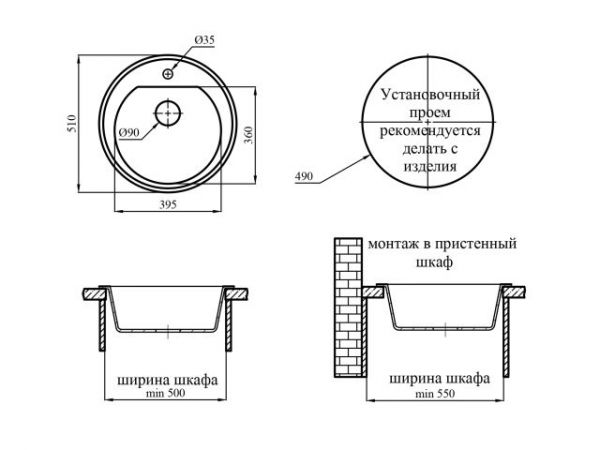 Мойка кухонная из искусственного камня RICHI черный 510х510 мм, AV Engineering
