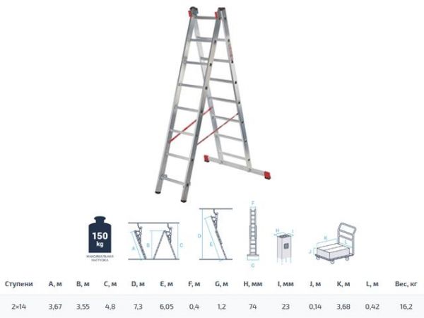 Лестница алюм. 2-х секц. 358/666/380см 2х14 ступ., 16кг  NV3220 Новая Высота(макс. нагрузка 150кг)