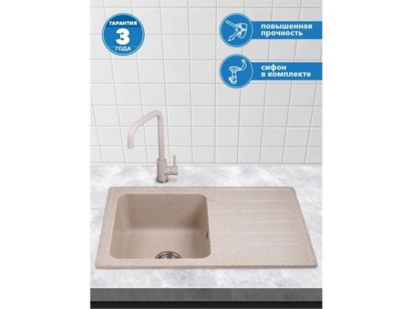 Мойка кухонная из искусственного камня ART гранит 770х475 мм, AV Engineering