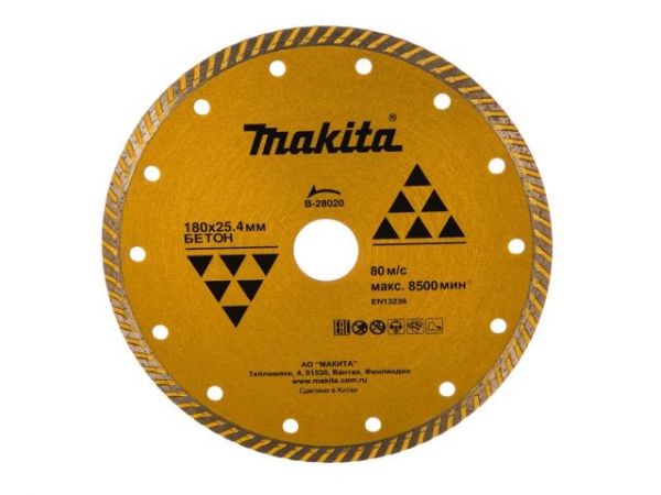Алмазный круг 180х25.4 мм по бетону Turbo Standard MAKITA(сухая резка)