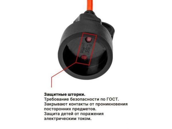 Удлинитель на катушке 20м (1 роз., 2,2кВт, б/з, ПВС 2х1,0) Юпитер(с защитой от перегрузки, защитные шторки)