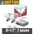 Система Neptun Aquacontrol 1/2″
