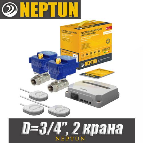 Система Neptun Bugatti Base 3/4″