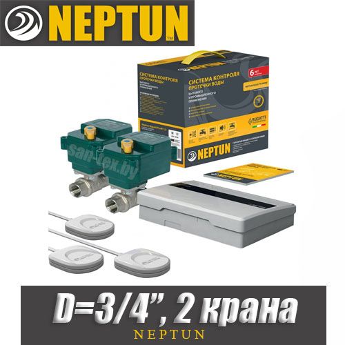 Система Neptun Bugatti ProW 3/4″