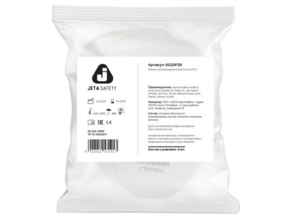 Предфильтр Jeta Safety 6020 (4 шт. в уп.)(Для защиты от пыли и аэрозолей класса Р2 R)