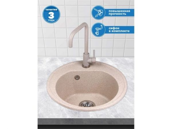 Мойка кухонная из искусственного камня RICHI гранит 510х510 мм, AV Engineering