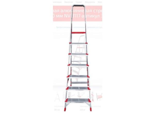 Лестница-стремянка алюм. проф. с широкой ступенью 151 см 7 ступ. 8кг NV3117 Новая Высота(макс. нагрузка 225кг)