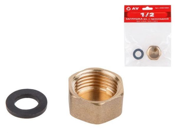 Заглушка 1/2' вн. с прокладкой, AV Engineering (инд. упак.)(Латунь, макс.  16 бар, макс.  100 °С)