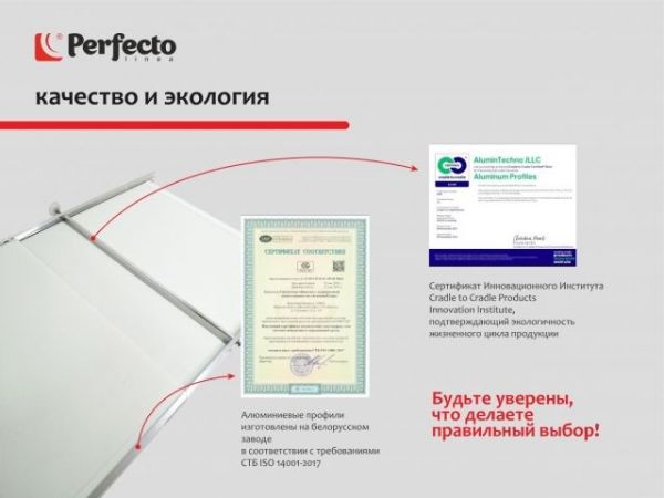 Экран под ванну 3D 1,7 м, натуральное дерево, PERFECTO LINEA