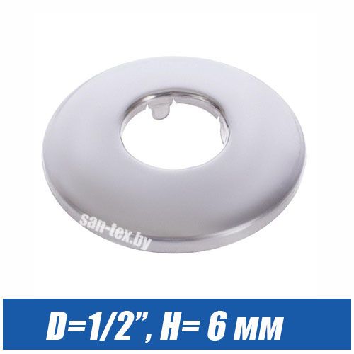 Отражатель хромированный  D=1/2" плоский (6 мм)