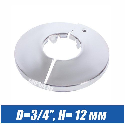 Отражатель хромированный  D=3/4" разъемный (12 мм)