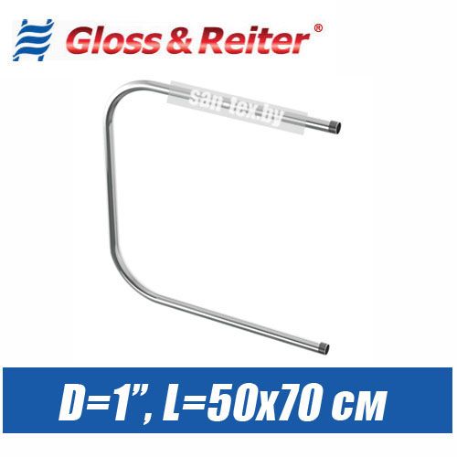 Полотенцесушитель водяной П-образный П. 50х70 (1")